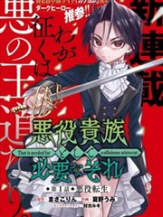 美女漫画 夏日心跳 青春校园